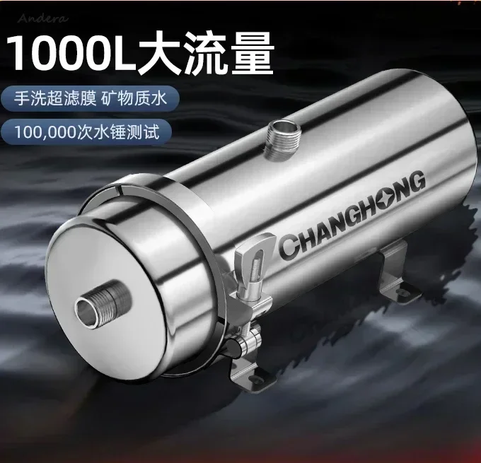 Очиститель водопроводной воды для домашнего использования - Прямое питьевое