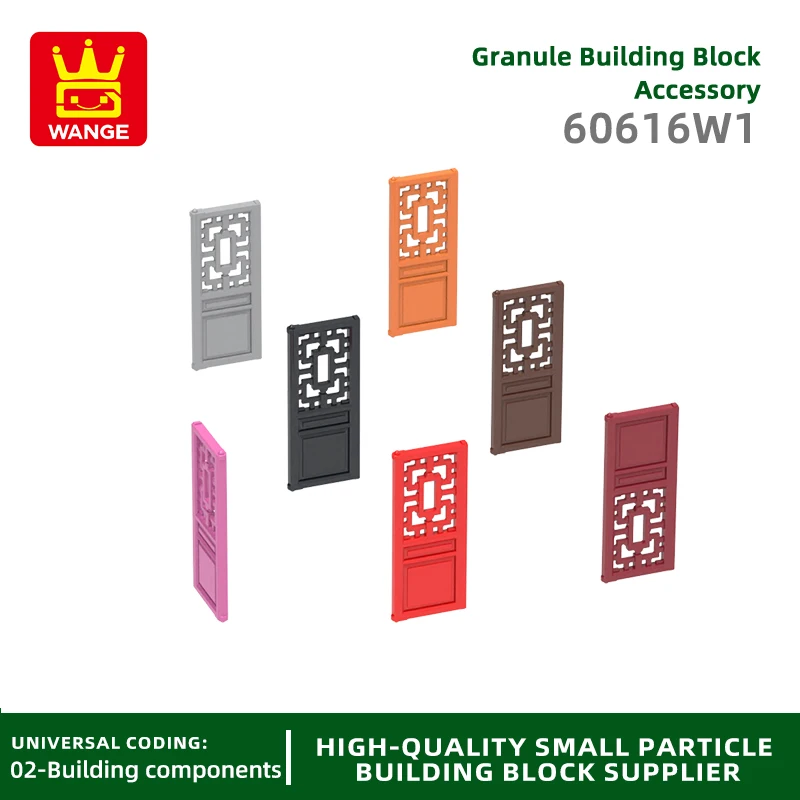 20 шт./партия Детский конструктор Окно 60616 Вт