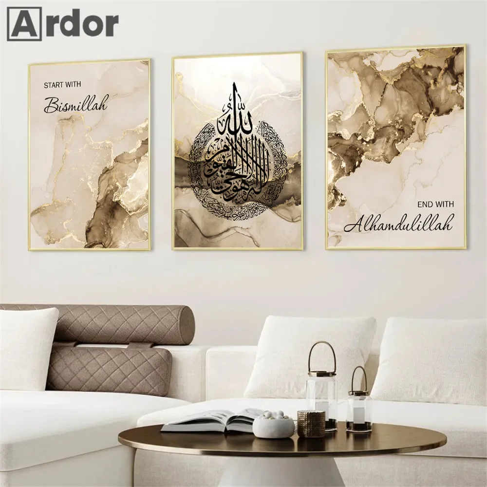 

Alhamdulillah Bismillah Beige Marble Quotes Wall Art Print Islamic Calligraphy Poster Painting Allah Wall Pictures Bedroom Decor
