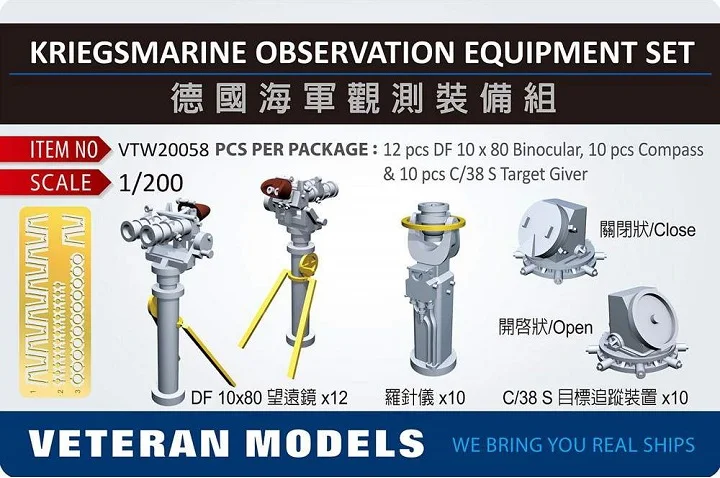 

VETERAN VTW20058 1/200 KRIEGSMARINE OBSERVATION EQUIPMENT SET