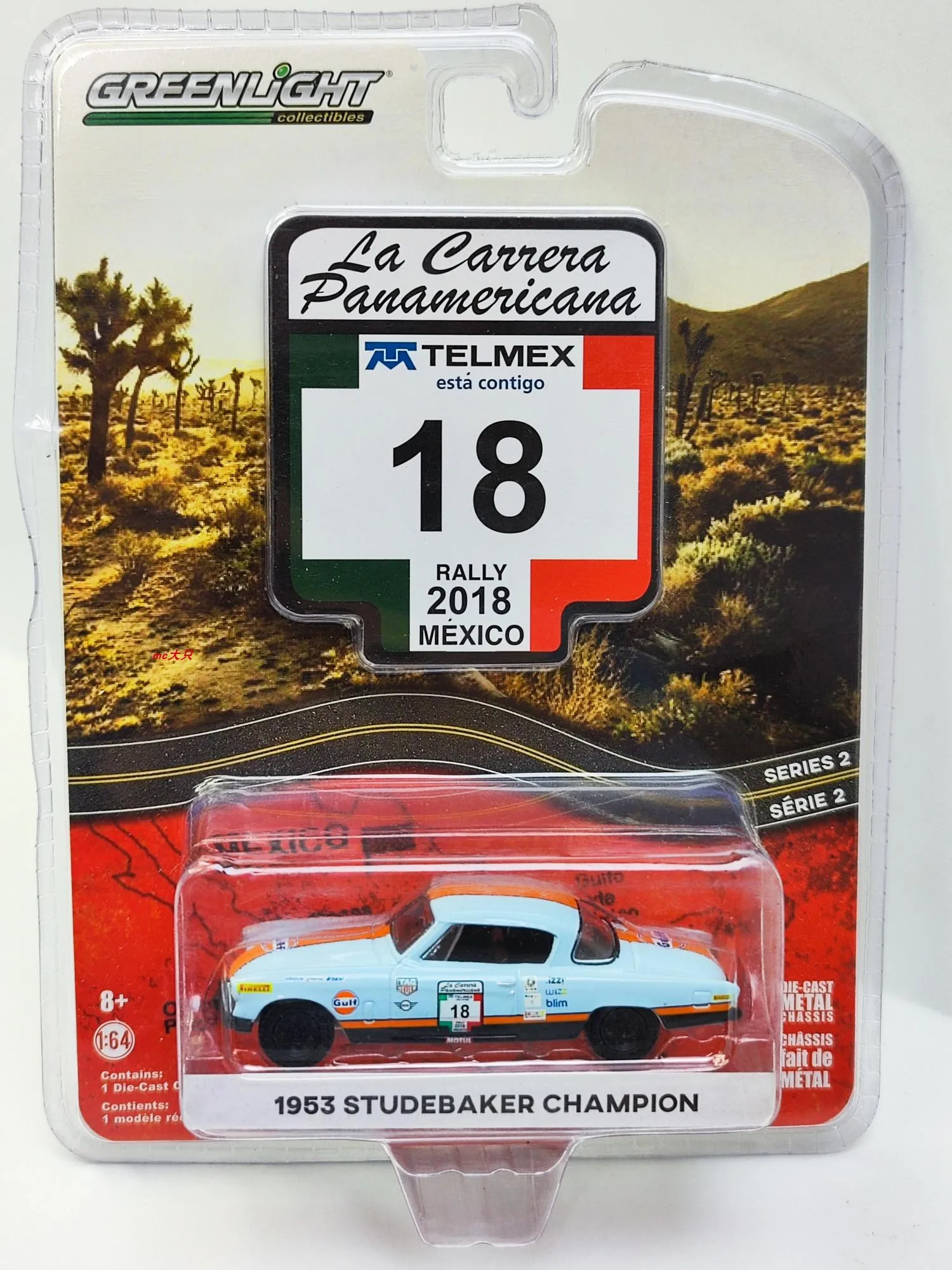 

Зеленый светло-зеленый светильник 1: 64 1953 студенческий Чемпион залив залива масла