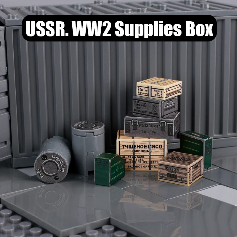 Конструктор военный