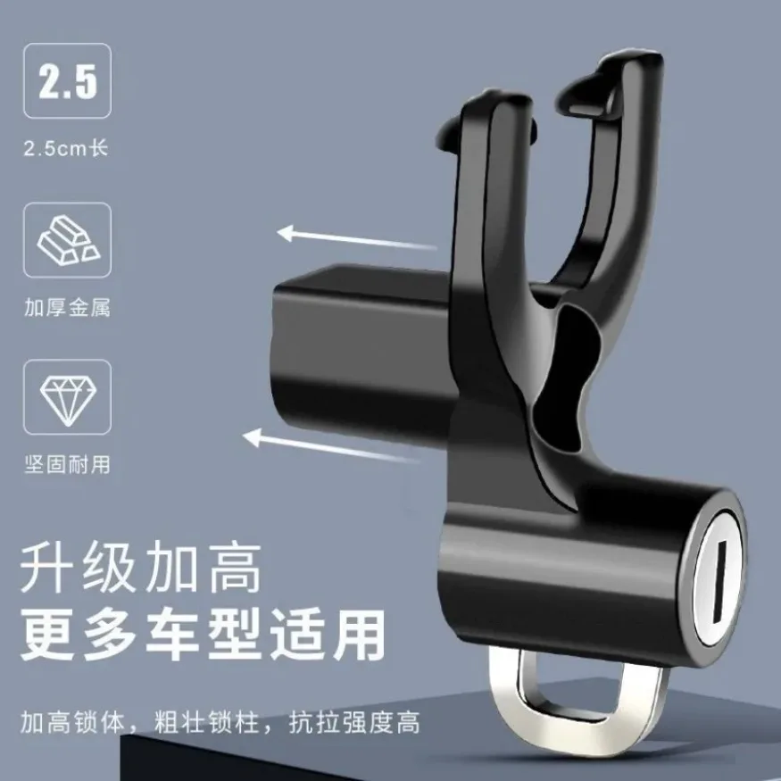 1 комплект универсальный металлический замок для мотоциклетного шлема