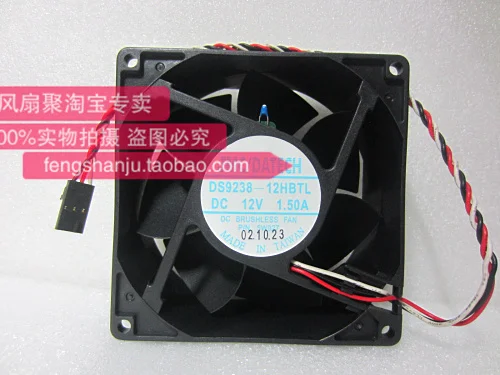 Новый оригинальный JMC DATECH DS9238-12HBTL 12V1.50A 1.7A 5W027 вентилятор охлаждающей коробки