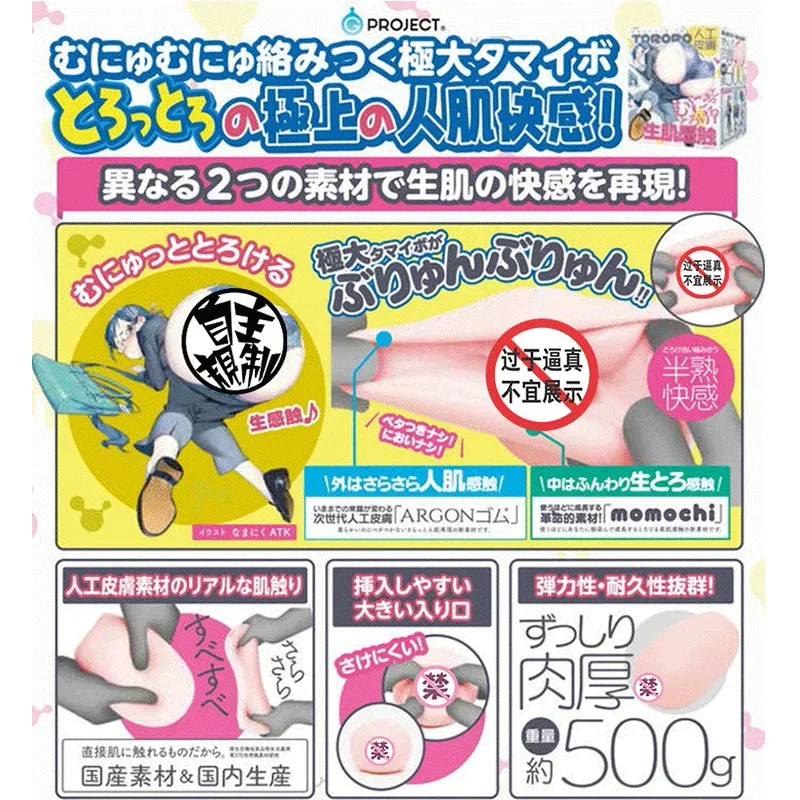 Мужская чаша с самолетом из аниме знаменитое оружие устройство для самозащиты