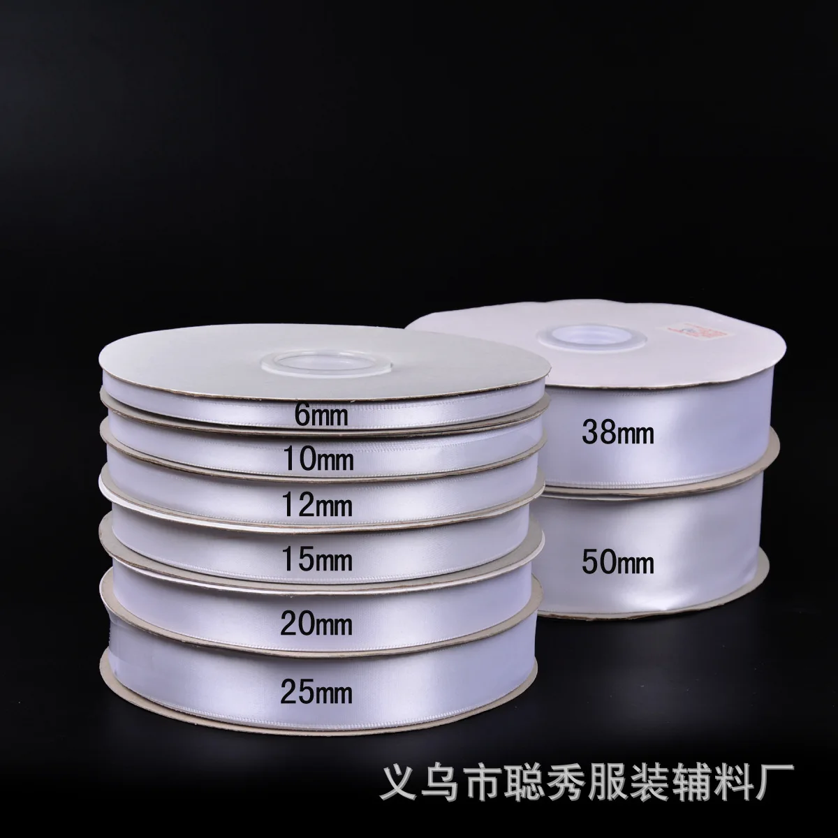 Белая зашифрованная лента из полиэстера 0 6-5 см в наличии для аксессуаров одежды и