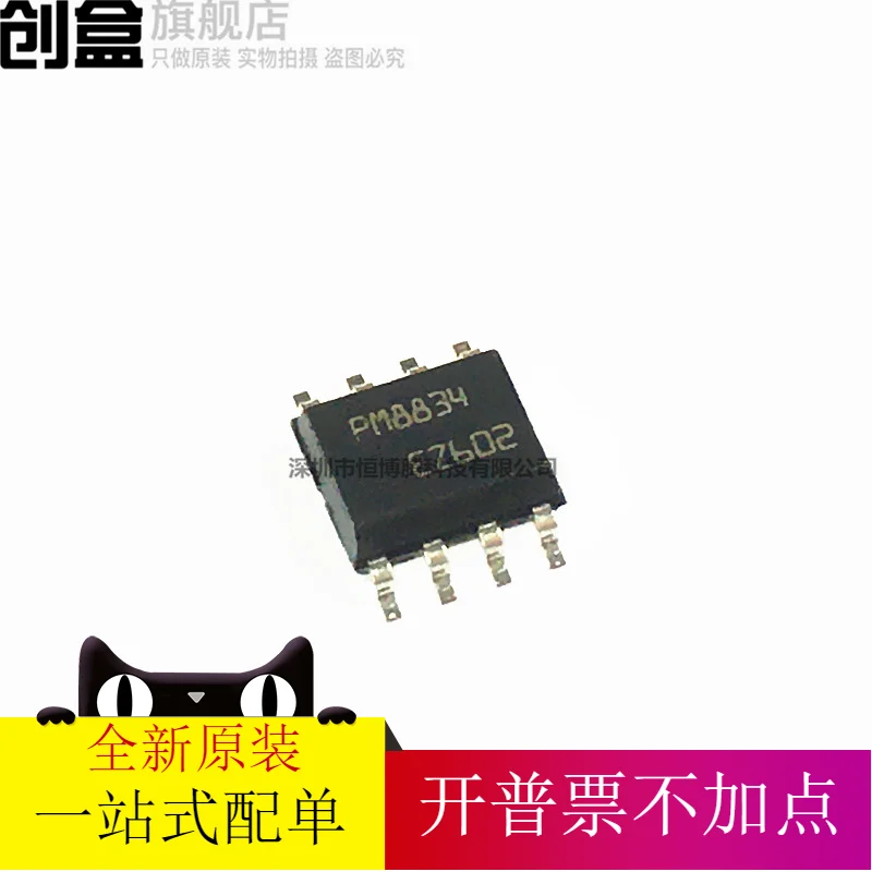 

Бесплатная доставка PM8834TR SOP8 4MOSFET 10 шт.