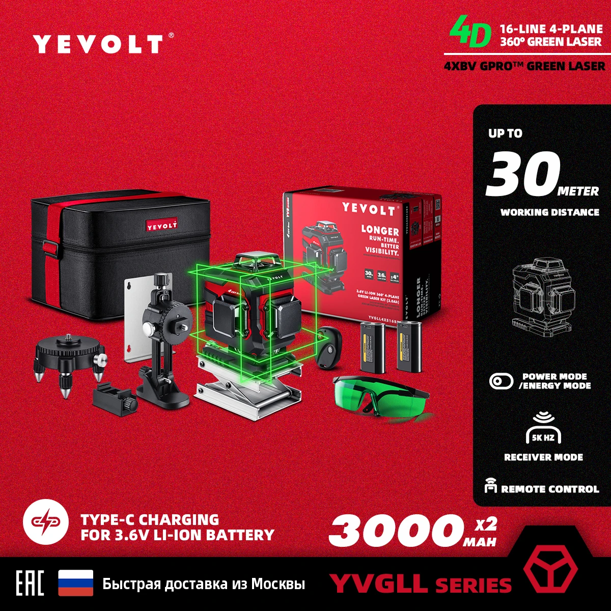 

Лазерный уровень YEVOLT, зеленый, 12/16-линейный, самовыравнивающийся, 3/4 самолета, 360, 3D/4D, измерительный инструмент, 1,5 м, алюминиевый штатив, серия YVGLL4XS
