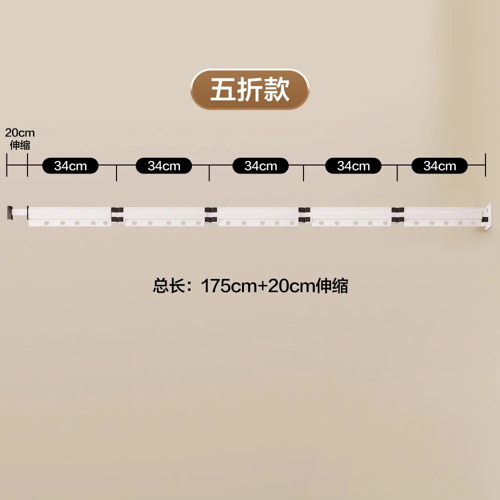 Складной карниз для душа из металла