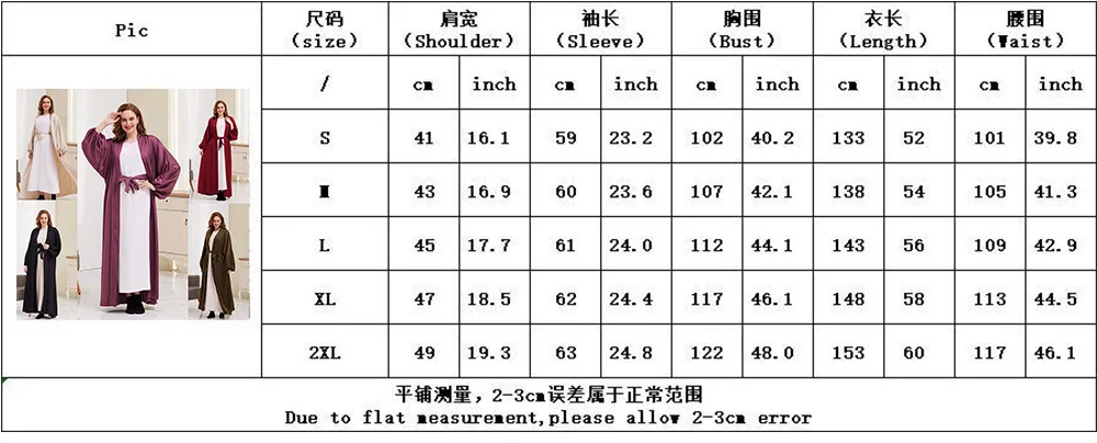 Muslim Abaya Dress Solid Color Fashion Bubble Sleeve Robe Femme Musulman Loose and Elegant Women's Dress for Europe France