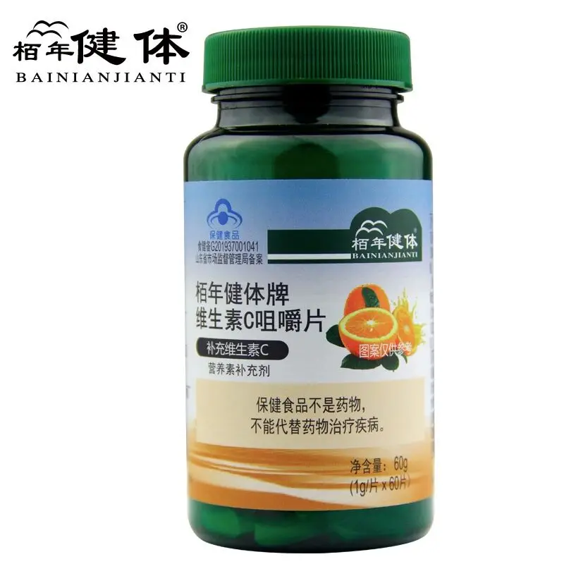 

Vitamin C Tablets High Strength Immune System Health Support