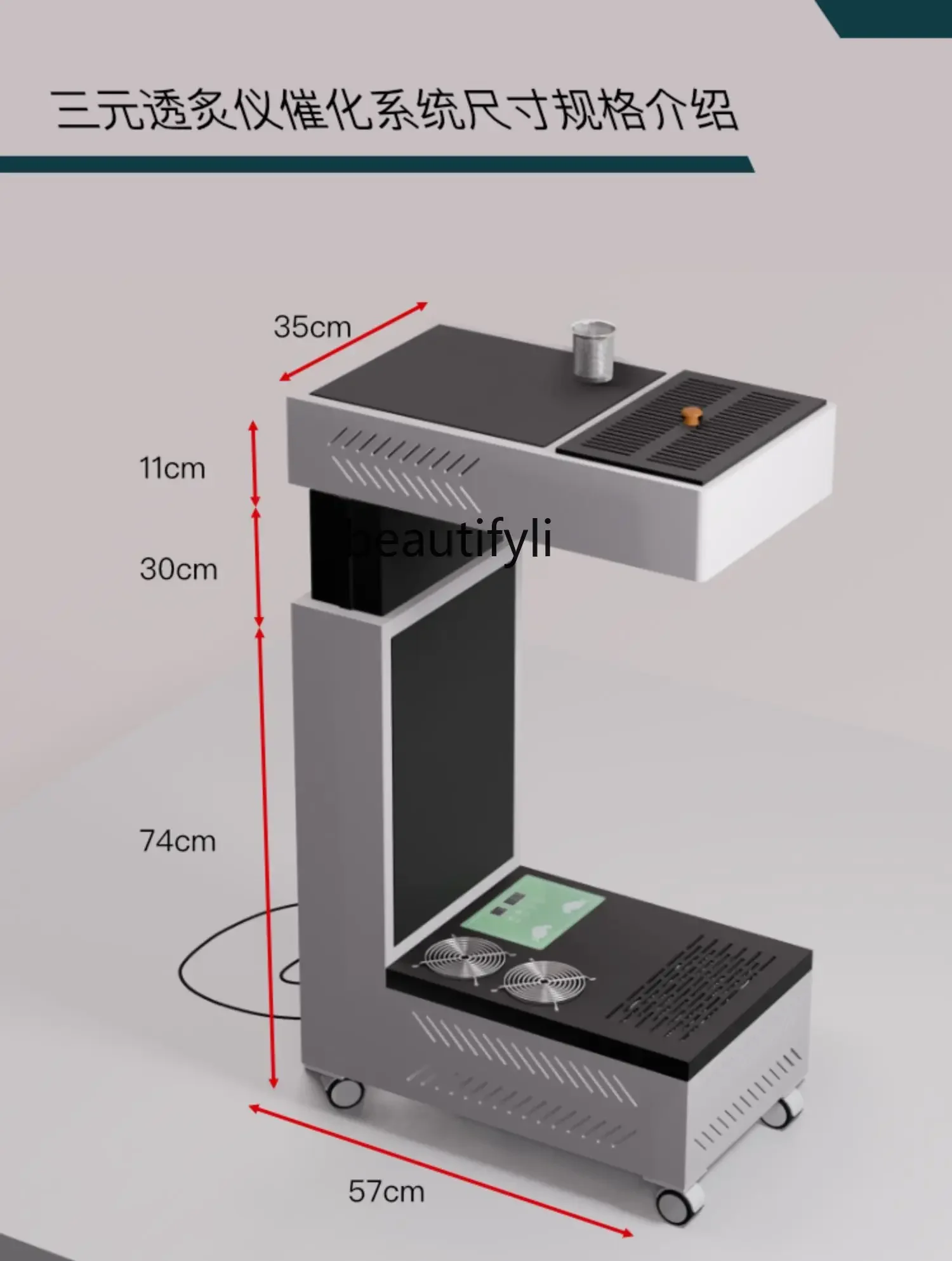 Открытый огонь Интеллектуальный укрепляющий Yang-Qi прозрачный инструмент для
