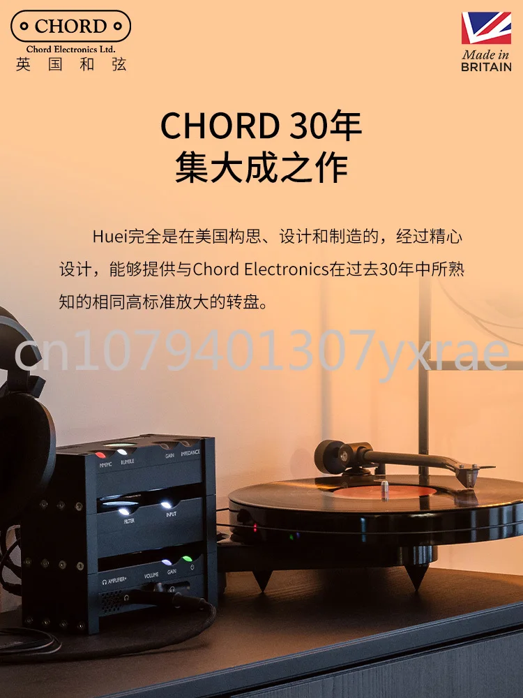 Фото Chord/Британский Chord Huei виниловый плеер для пения и воспроизведения Mm/mc Fever Hi-Fi полный балансовая головка усилитель №5