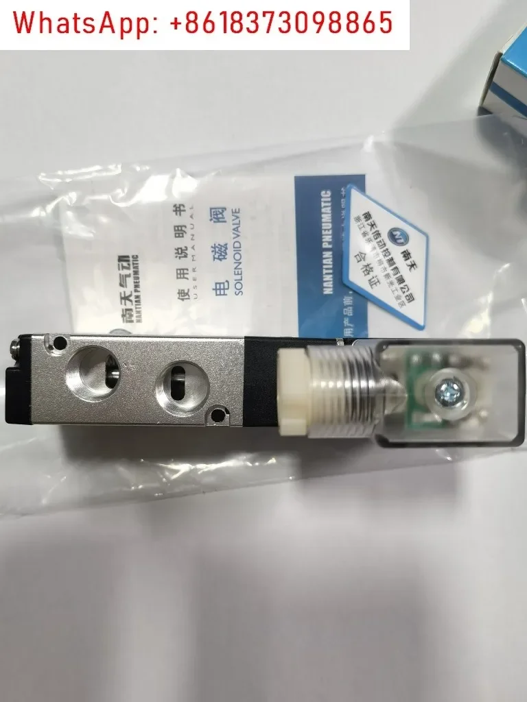 NT Nantian 4V полная серия электромагнитный клапан 4v210-08 с катушкой 24 В пневматический