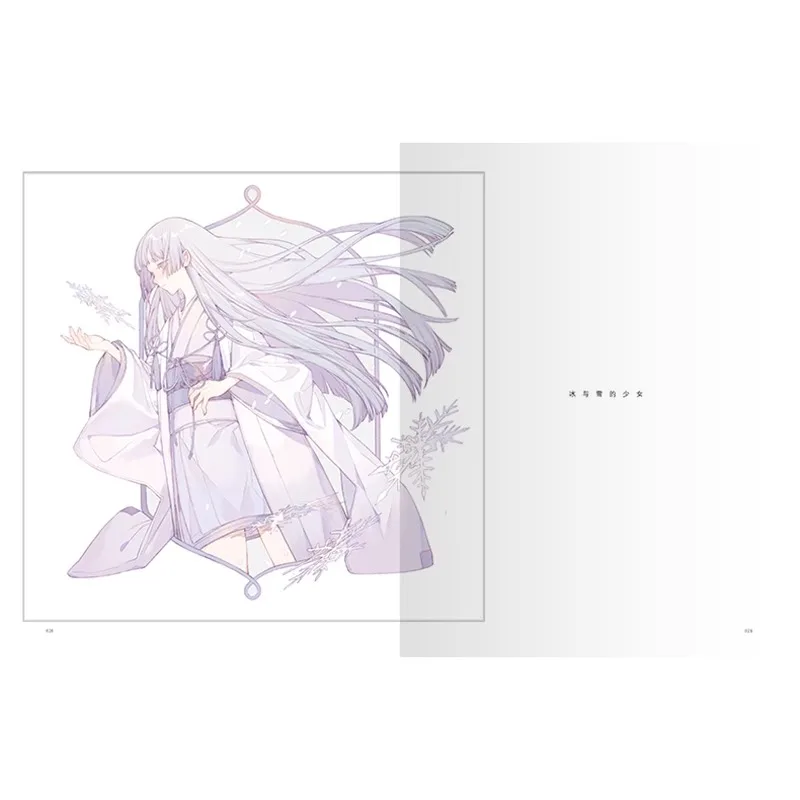 Рисунок 4 - Тонкий цветной дымчатый фантазийный