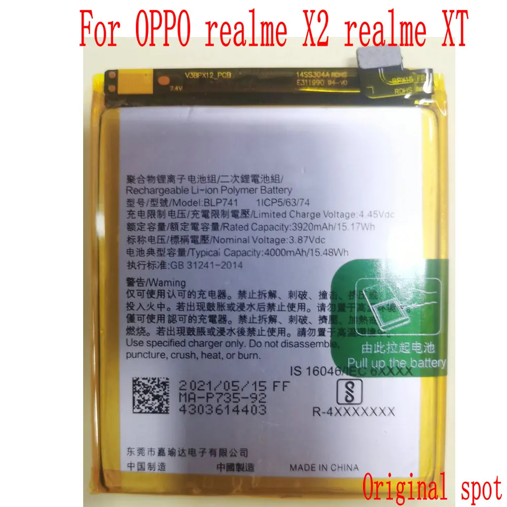 3 87 V абсолютно новый оригинальный 3920mAh/4000mAh/15.48Wh BLP741 Аккумулятор для OPPO realme X2 XT