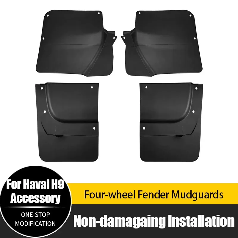 Фото DOMENFor Haval H9 ABS, 4 шт., пластиковые брызговики, передние и задние защитные накладки, внешние аксессуары №2