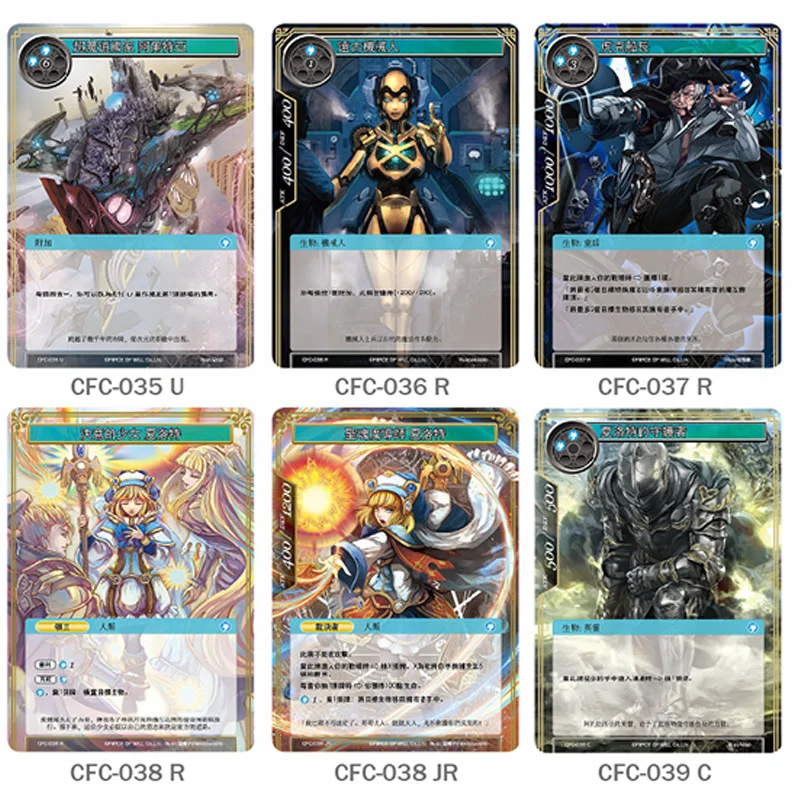 Оригинальный японский усилитель серии FOW Rebis китайская версия флеш-карта ледяной