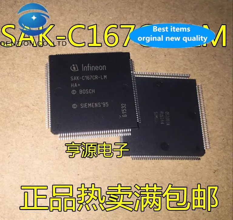 

5pcs 100% orginal new SAB-C167CR-LM\\SAK-C167CR-LM\\SAF-C167CR-LM Integrated Circuit IC