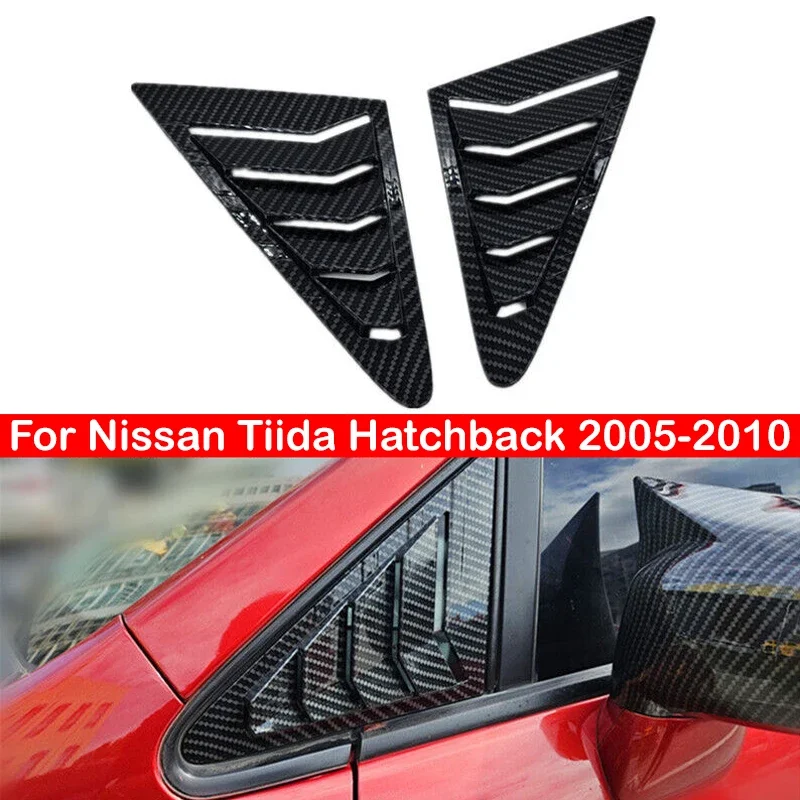 

Для Nissan Tiida Hatchback 2005-2010 автомобильное переднее треугольное окно, жалюзи, боковые шторы, накладка, наклейка, вентиляционное отверстие, карбон