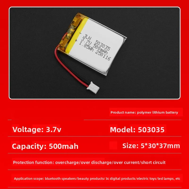 Фото 503035 3,7 В 500 мАч полимерная литиевая аккумуляторная батарея для DIY Power Bank Bluetooth-динамик солнечный свет светодиодная лампа игрушки игры №2