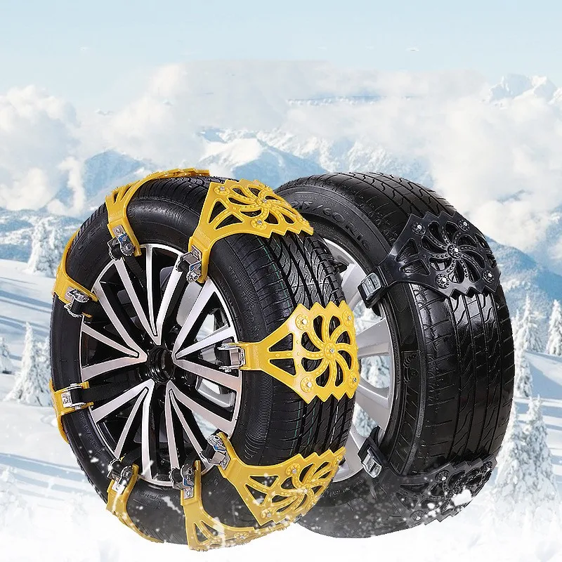 1 шт., снежные цепи для автомобиля