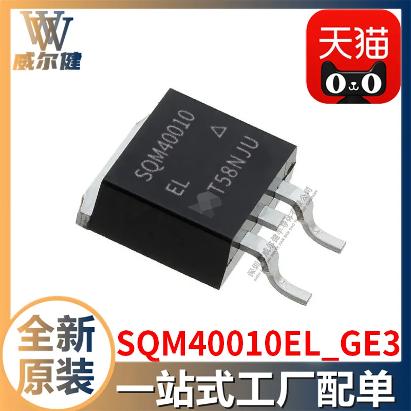 

Бесплатная доставка SQM40010EL_GE3 TO-263 MOSFET IC SQM40010EL 10 шт.