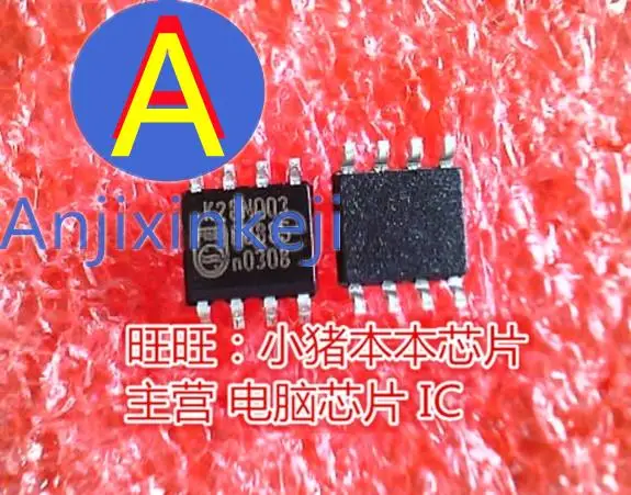 

10pcs 100% orginal new K28NQ03 SOP8