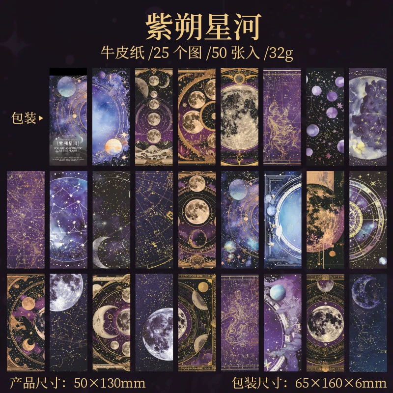 

Блокноты Alideco 50 шт., бумага, лунная тень, позолота