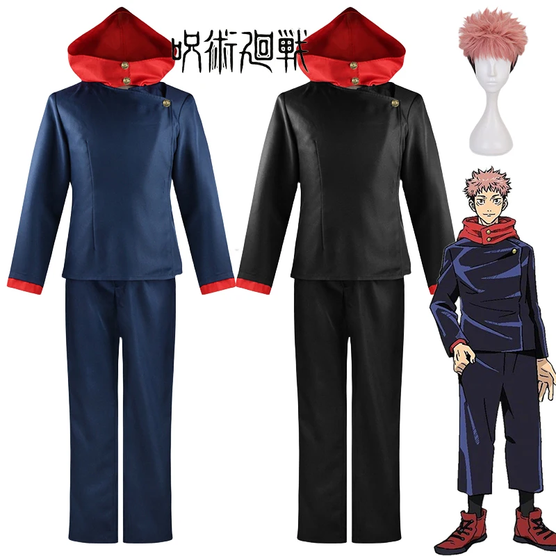 

Костюмы для косплея юйтсу, итадора из аниме «юйцзи», школьная форма унисекс, Маскарадные костюмы на Хэллоуин для мужчин и женщин