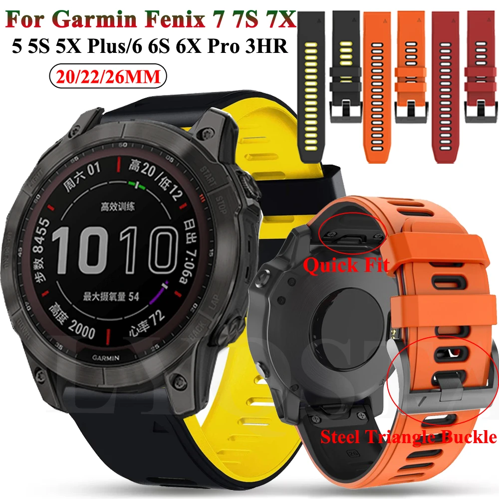 

Ремешок силиконовый для смарт-часов Garmin Fenix 7X 7 7S 6X 6 6SPro 5X 5