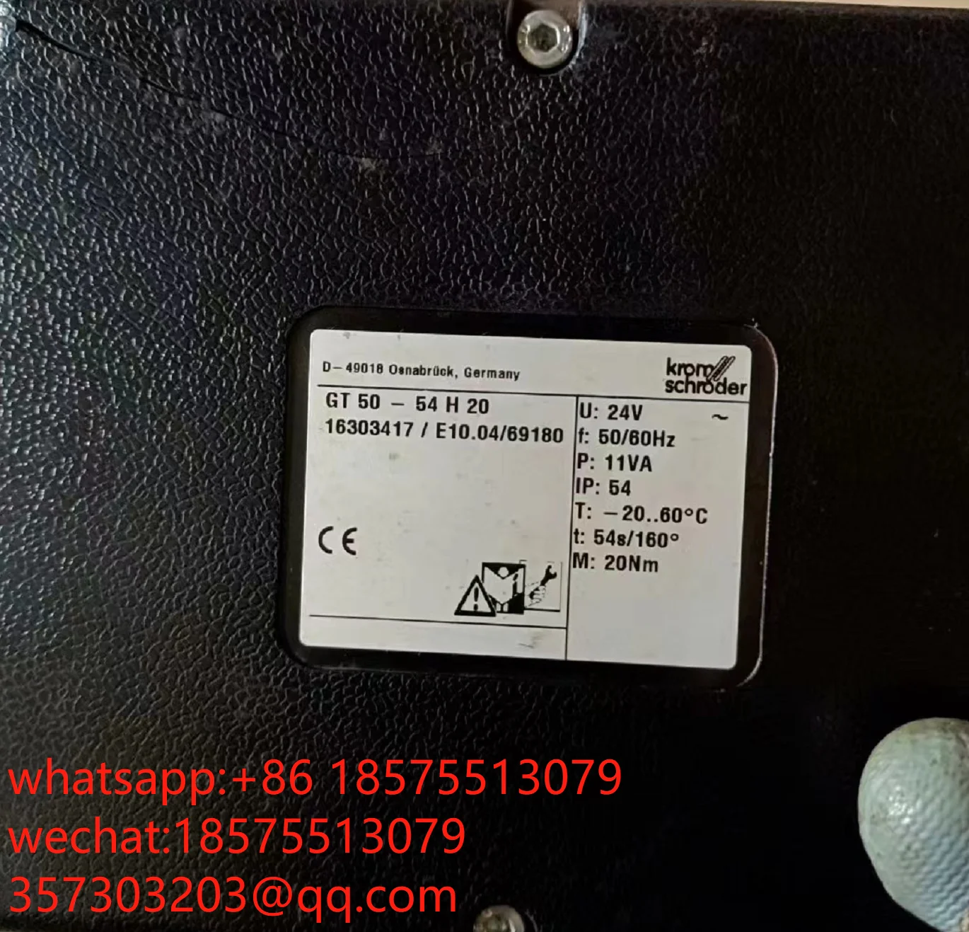 Фото Электрический привод KROM//SCHRODER GT50-54H20, 24В, 1 шт. №1