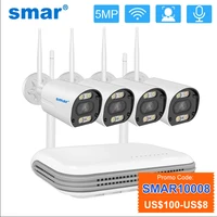 Smar H.265 8CH 5MP Wireless Video Camera System 2/3/4PCS Outdoor Two Way Audio 5.0MP HD Wifi IP Cameras Home Security Kit ICsee