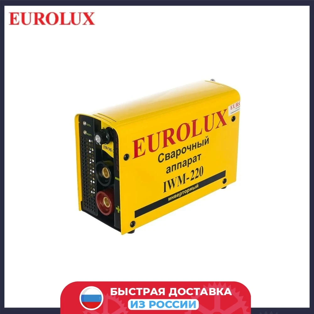 Сварочный аппарат инверторный IWM220 Eurolux | Инструменты