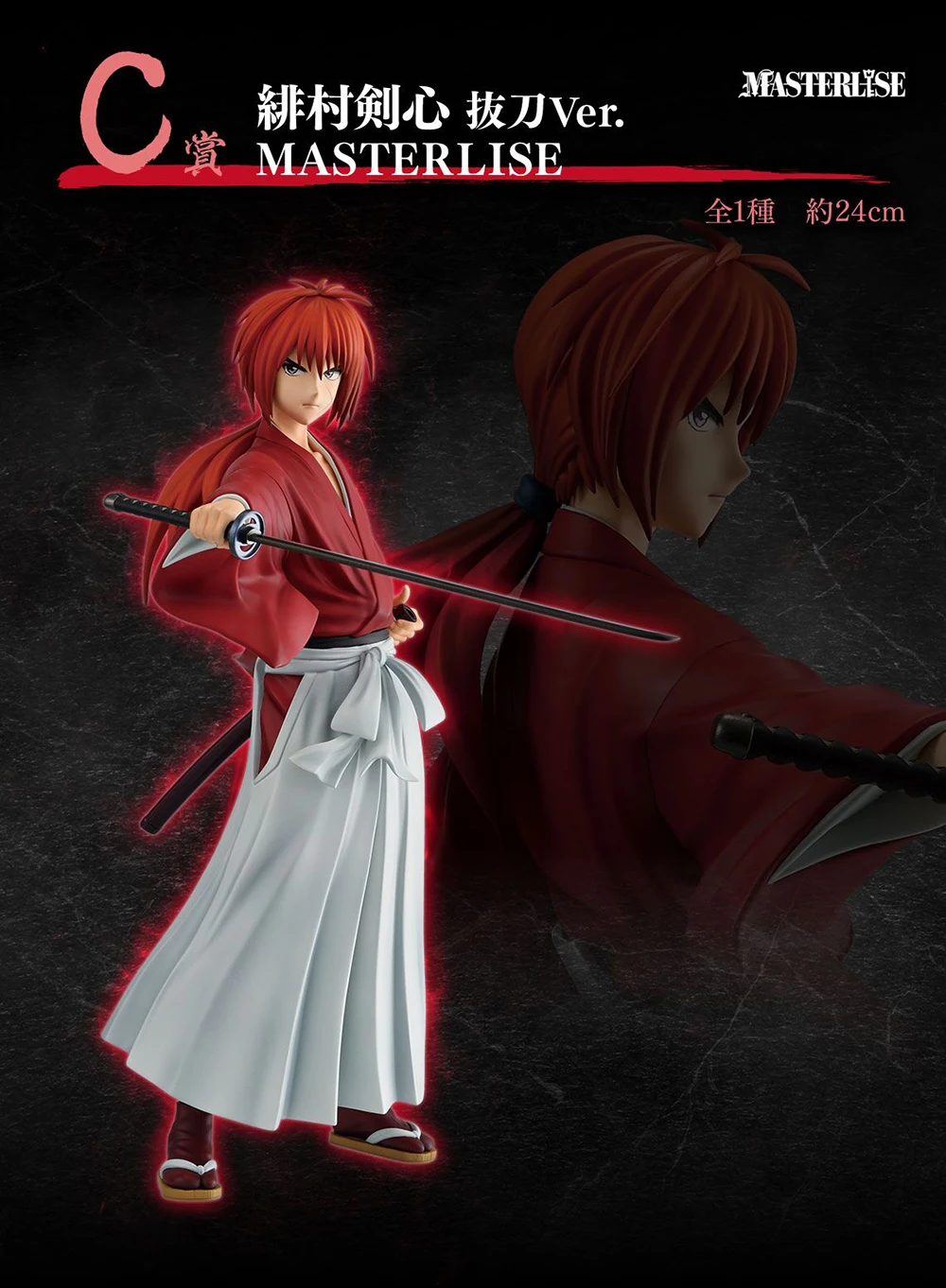100% оригинальные духи Bandai Ichiban Kuji Rurouni Kenshin Meiji Kenkaku Romant Shishio Makoto Himura Kenshin Seta Soujirou (art.: 3920cfddcc81e) - 3920cfddcc81e