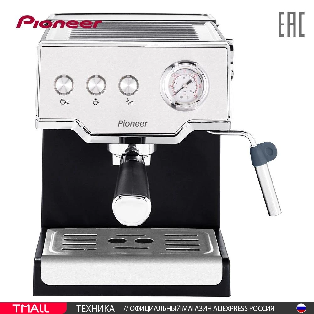 Кофеварка электрическая Pioneer CM112P рожковая