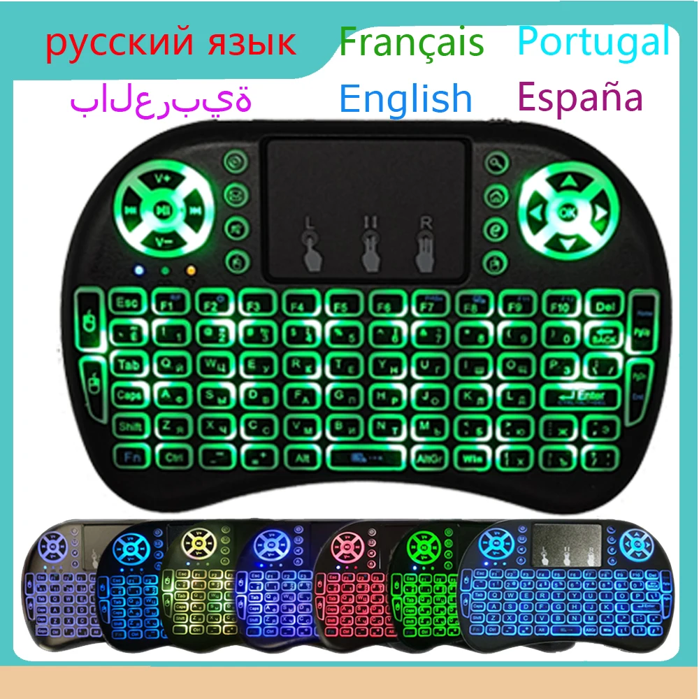 

I8 Mini Wireless Keyboard Backlight English Russian French Spanish Portugal Arabic Fly Mouse 2.4G Touchpad for Android TV Box PC