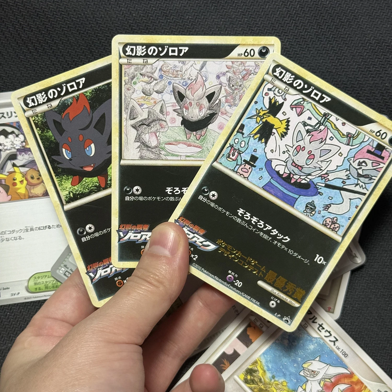 Фото Прокси-карты PTCG: Японский Парадайз Резорт, Зоруа Иллюзии, Выигрышный Приз, Арцеус Корокоро, Карта Ичибан, Коллекционная карта для фанатов игры. №4