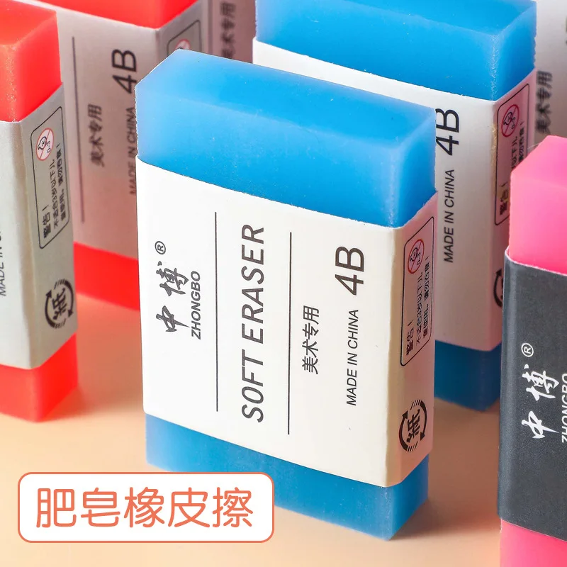 

Канцелярские товары, искусство, прочный большой ластик для детей, эскиз, мыло, картина, японский ластик для