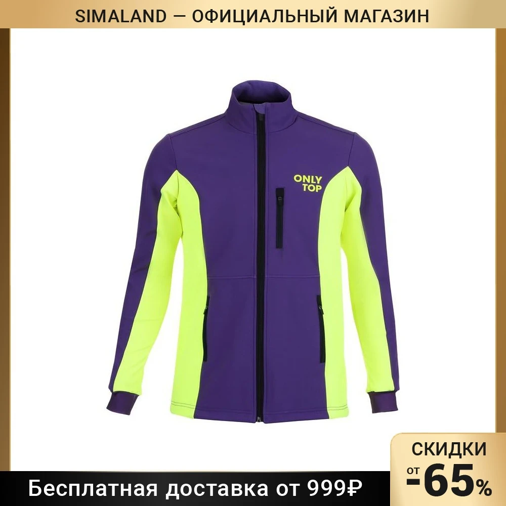 Куртка разминочная ONLYTOP uni