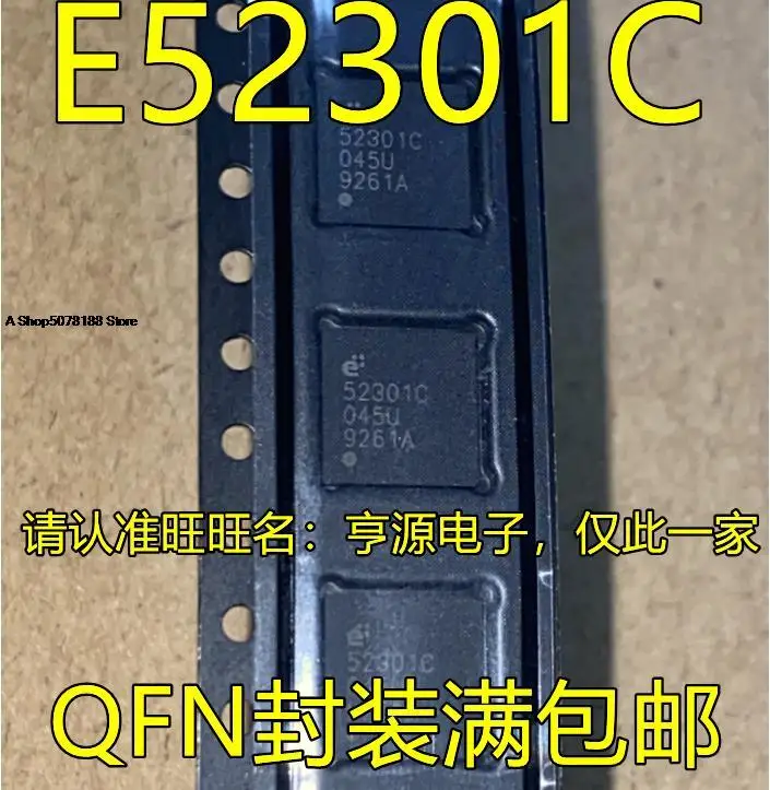 

E52301 E52301C 52301C QFN