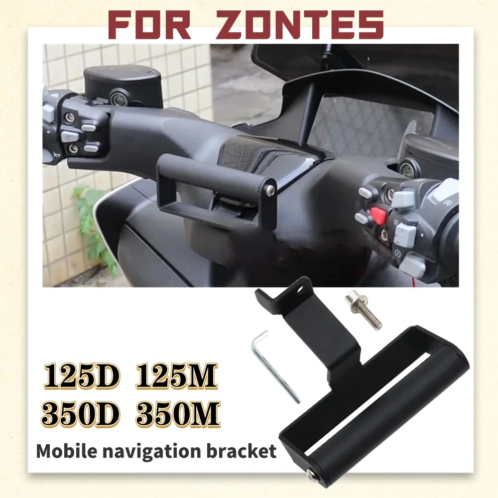 

Кронштейн для GPS-навигатора, для смартфона ZONTES 125D 125 м 350D 350 м