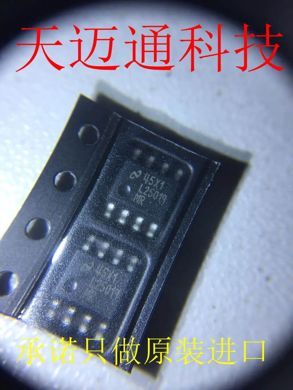 

2 шт. LM25019MRX LM25019 SOP8 чип источника питания постоянного тока оригинальные продукты