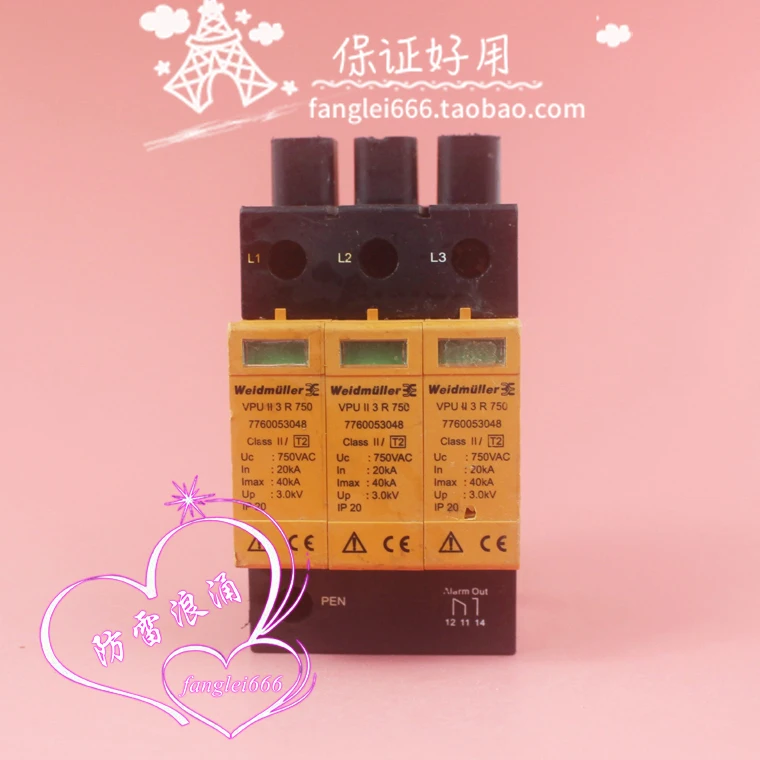 Lightning Protector Weidmüller VPU II 3R 750 7760053048 Перенапряжение 3П 750В 20-40КА