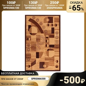 Ковер тафтинг 200*300 см, ДЖАЗ 23 17 ПА 100%, войлок 7532160