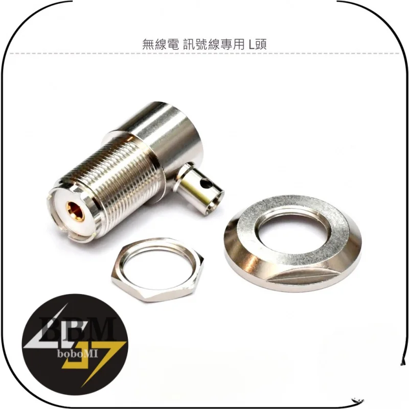 

Radio Signal Line Special L Head 1.5D 2D 3D 5D 8D Antenna Decorative Connecting Head Antenna Seat Connecting M Female Welding