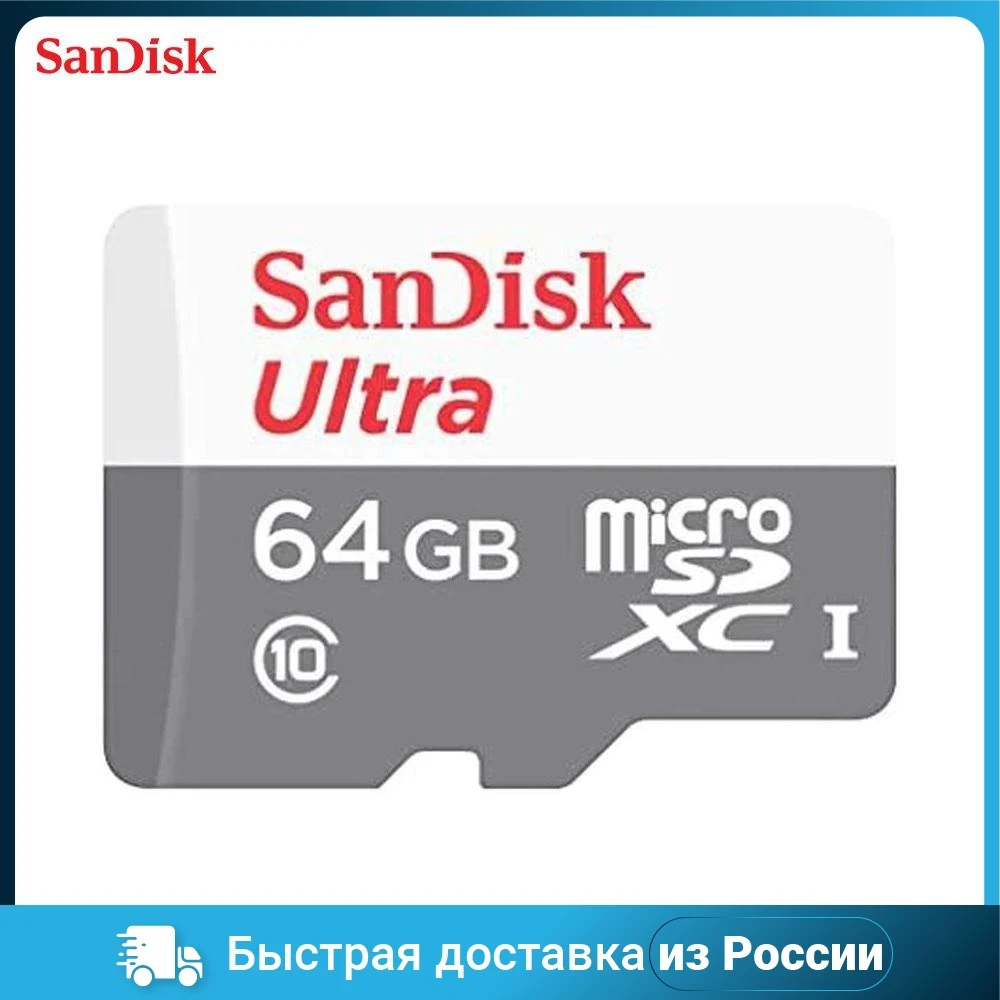 Карта памяти SANDISK MICRO SDXC 64GB UHS-I SDSQUNR-064G-GN3MN