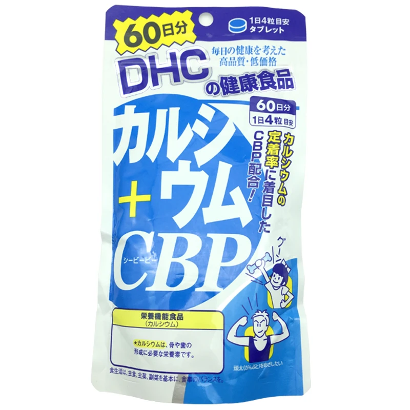 

Japan DHC milk calcium tablets Free shipping