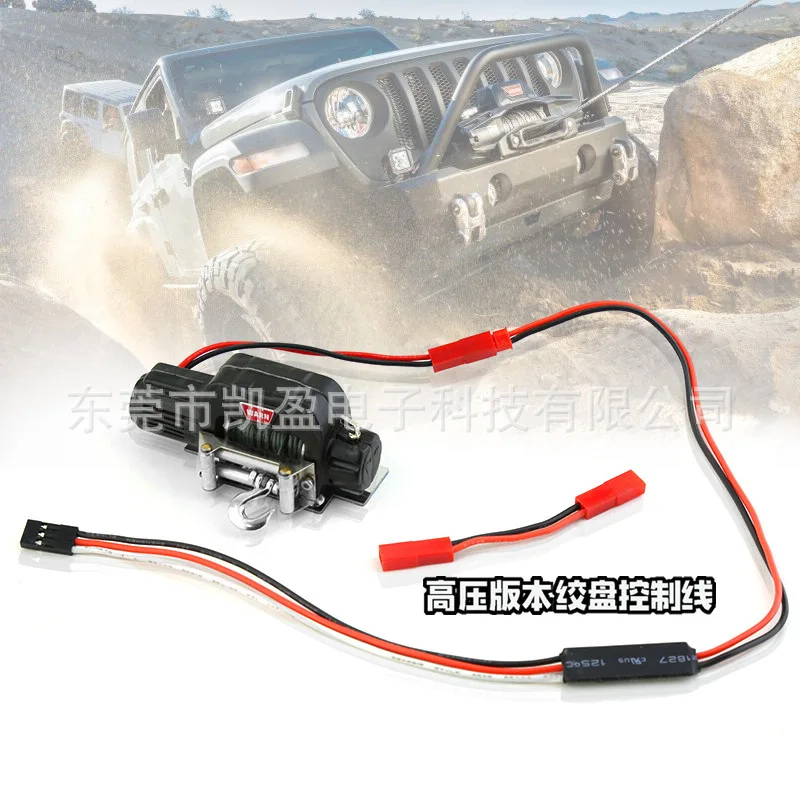 

1PCS Climbing car high current winch controller forward and reverse control receiver 6V--11.1V high voltage version V2