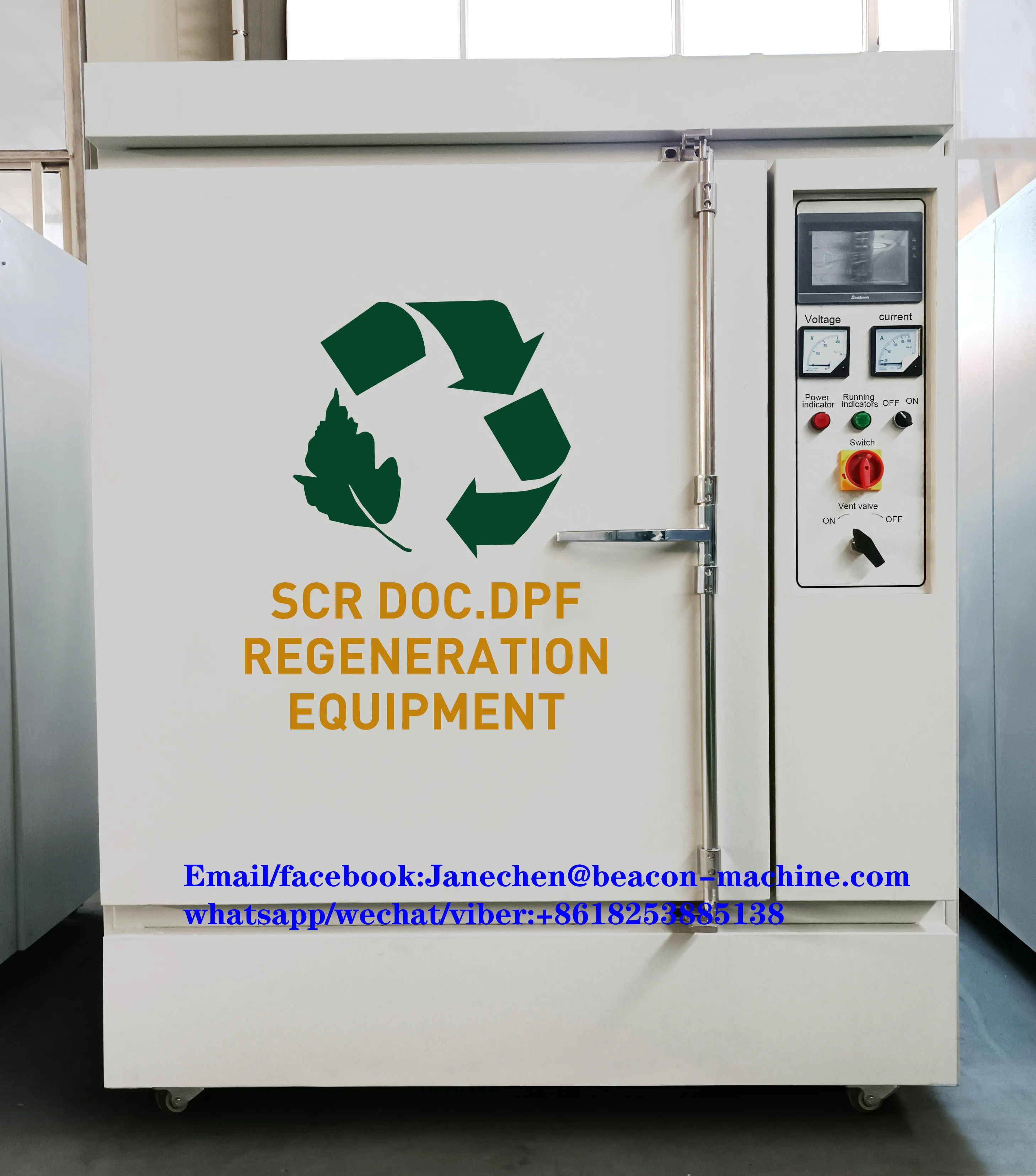 Высокотемпературная регенерационная печь DPF/SCR Интеллектуальная